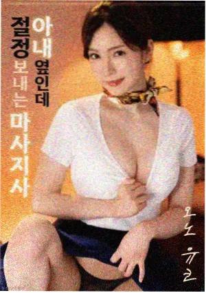 电影潮汐之下封面